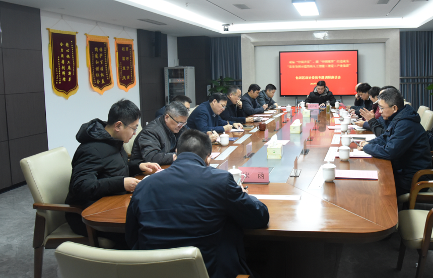 微信图片_20231218095415.png
