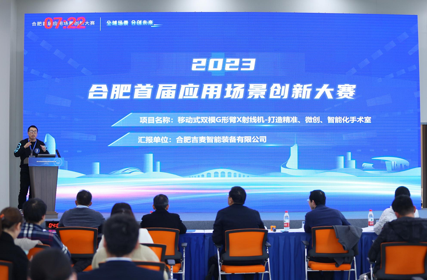 微信图片_20231218100243.png