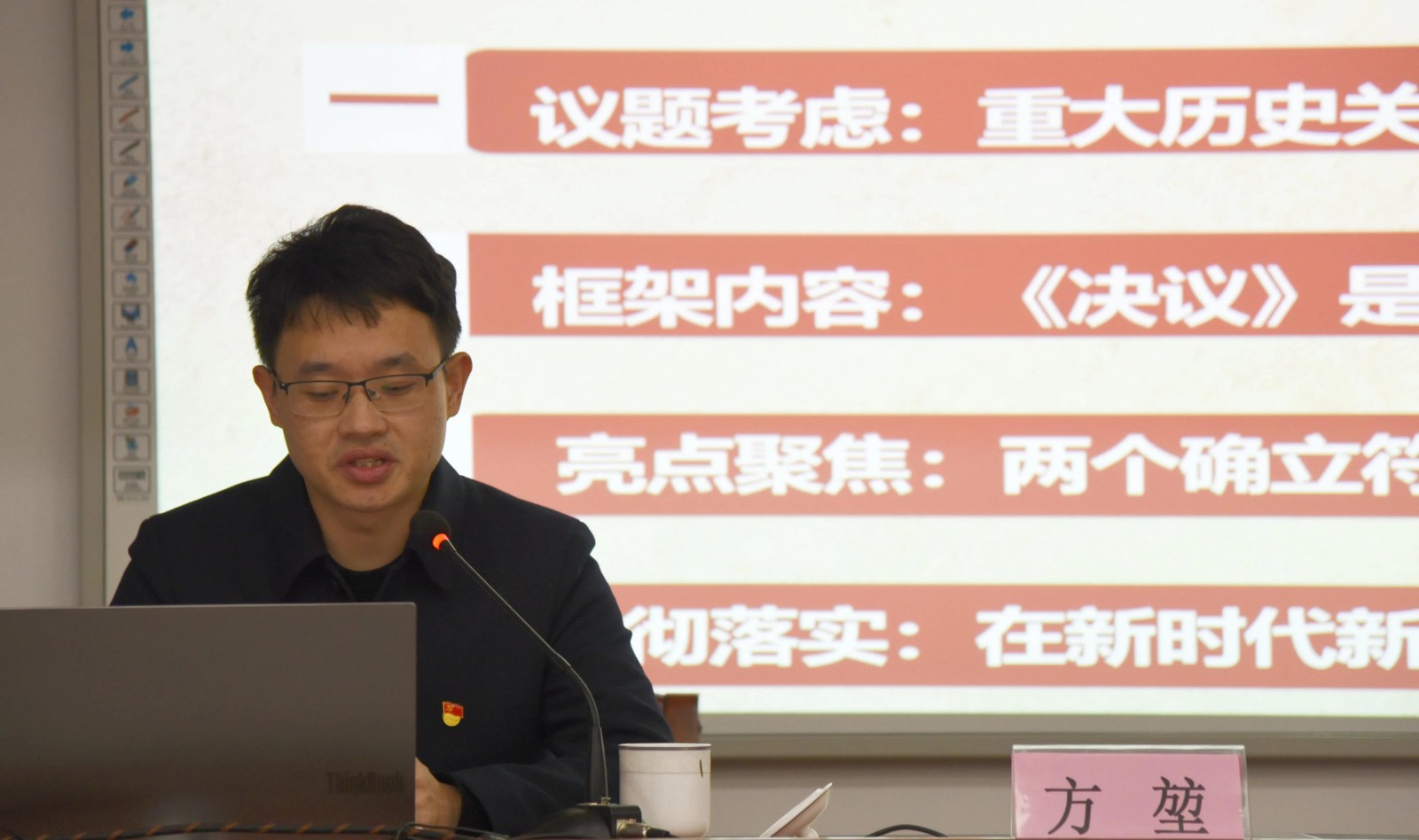 微信图片_20211213150607.jpg
